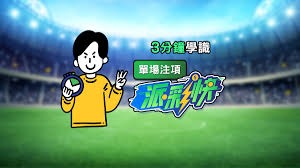 西甲巴萨领先皇马14分即将夺冠